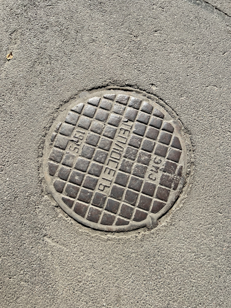 Image of Manhole