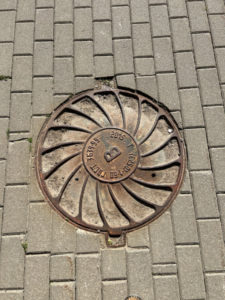 Image of Manhole