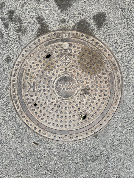 Image of Manhole