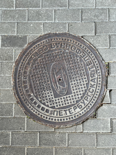 Image of Manhole