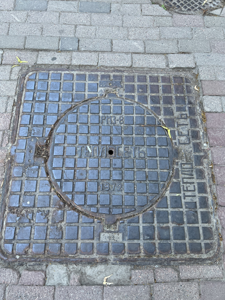 Image of Manhole