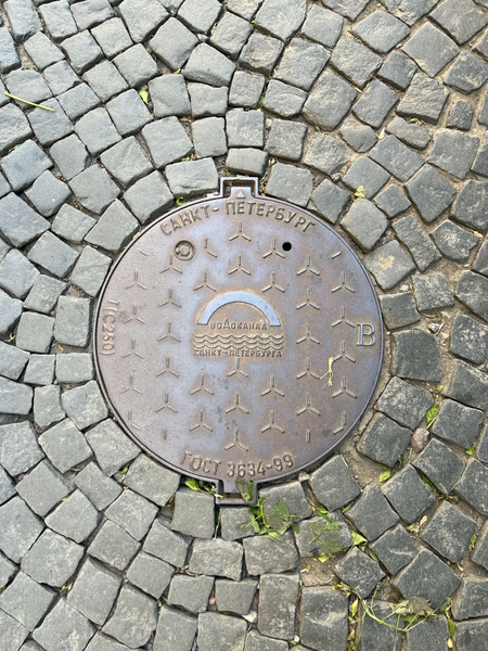 Image of Manhole