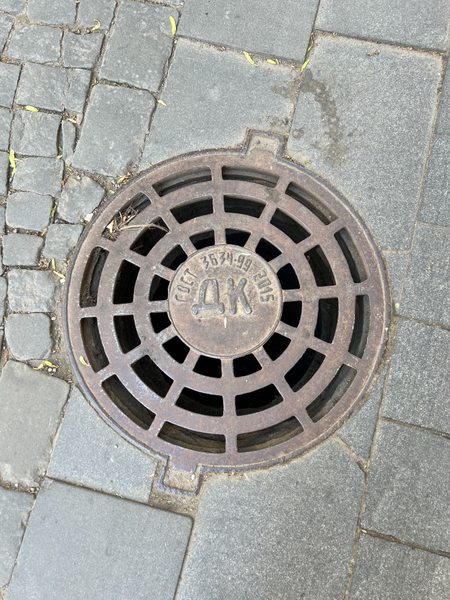 Image of Manhole