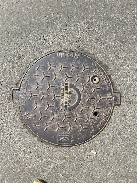 Image of Manhole