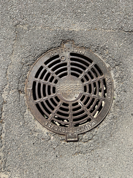 Image of Manhole