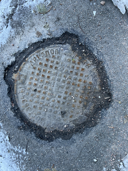 Image of Manhole