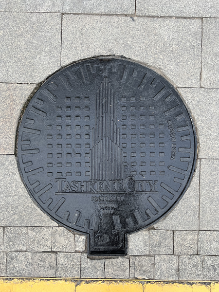 Image of Manhole