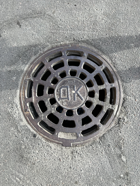 Image of Manhole