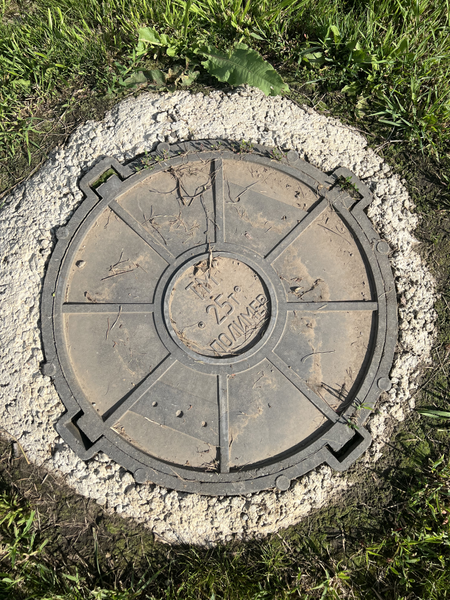 Image of Manhole