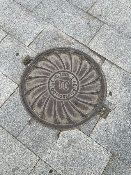 Image of Manhole