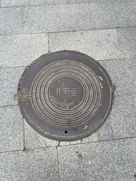 Image of Manhole