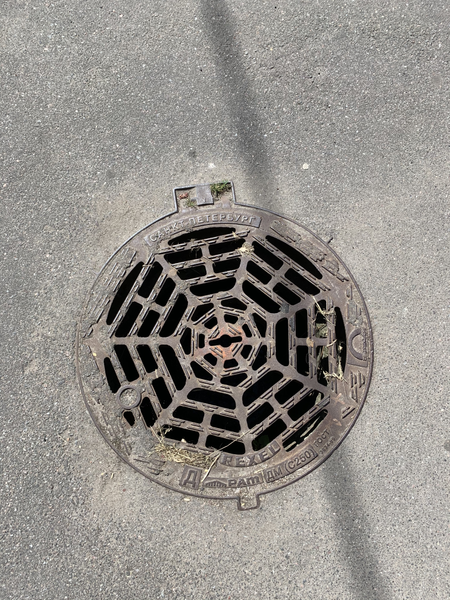 Image of Manhole