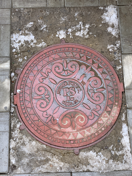 Image of Manhole