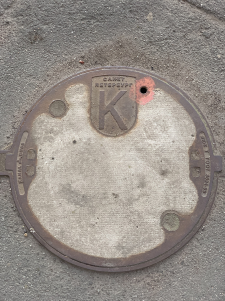 Image of Manhole