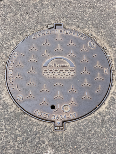 Image of Manhole