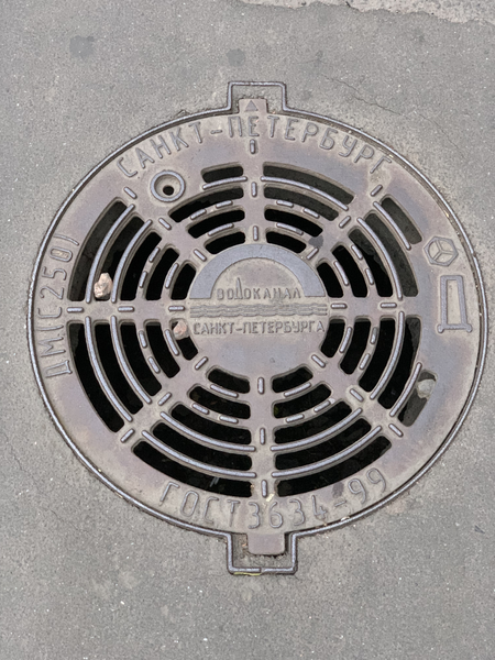 Image of Manhole