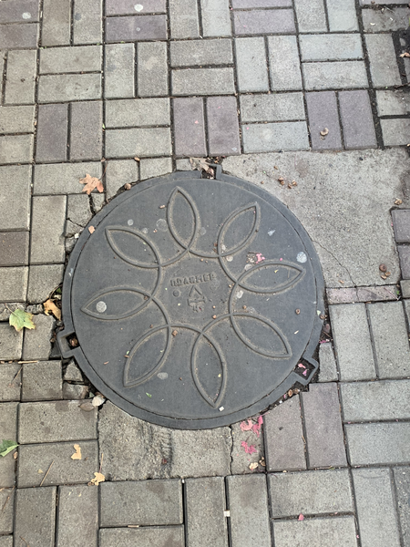 Image of Manhole