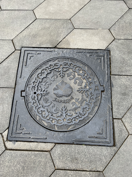 Image of Manhole