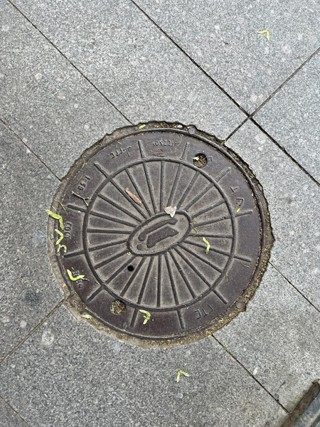 Image of Manhole