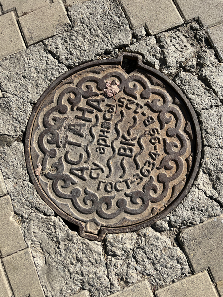 Image of Manhole