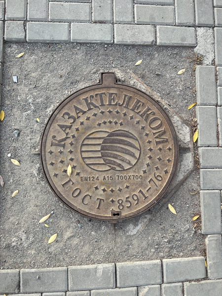 Image of Manhole