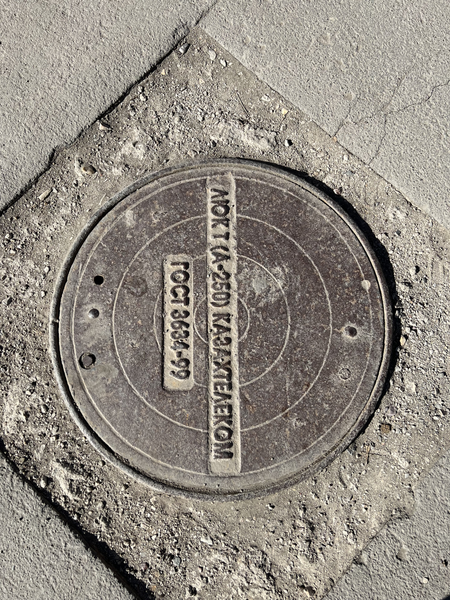 Image of Manhole