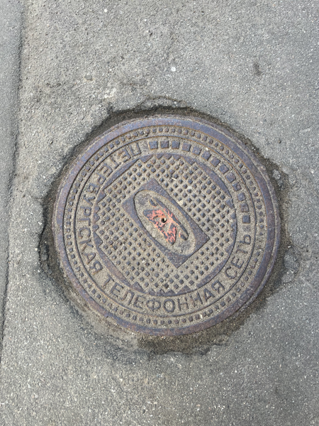 Image of Manhole