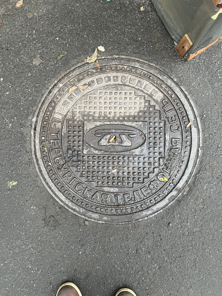 Image of Manhole